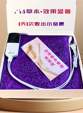 寒莹热敷包美容院药包