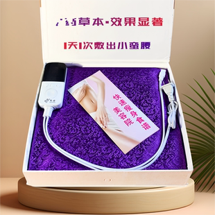 寒莹热敷包草本药包美容院韩式 药包加热垫中医外敷肚子排
