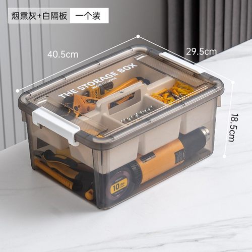 透明分格加厚工具收纳箱