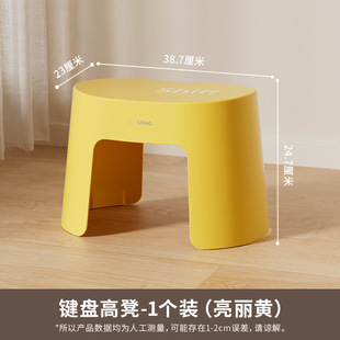 禧天龙塑料矮凳家用加厚防滑创意小板凳浴室换鞋凳子承重高脚踩凳