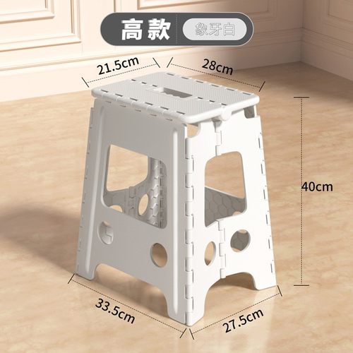 便携式加厚塑料折叠凳子