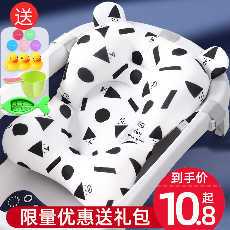 新生婴儿洗澡躺托悬浮浴垫宝宝浴网浴盆神器通用网兜垫海绵坐椅架,婴童用品,浴网/浴兜/浴架/浴托,淘宝优惠券,粉丝福利购,淘宝优惠卷