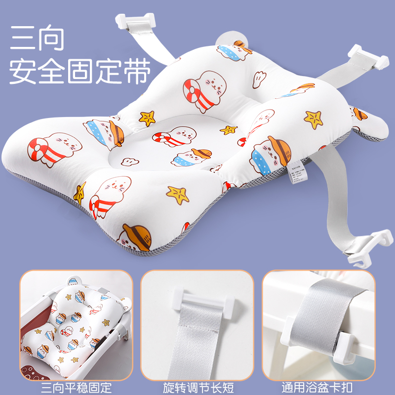 新生婴儿洗澡躺托悬浮浴垫宝宝浴网浴盆神器N通用网兜垫海绵坐椅