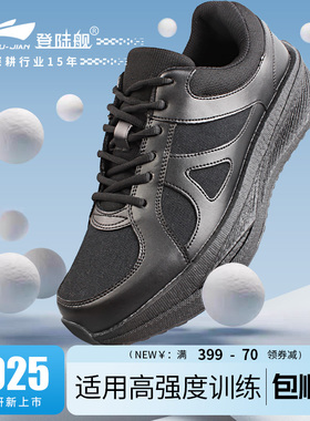 登陆舰魔改作训鞋碳板体能鞋男爆改训练鞋超轻竞速跑鞋运动跑步鞋
