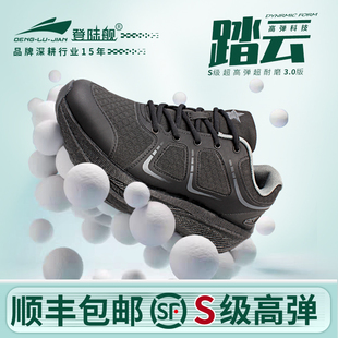 登陆舰魔改体能鞋男作训鞋碳板运动跑步鞋爆改训练鞋超轻竞速跑鞋