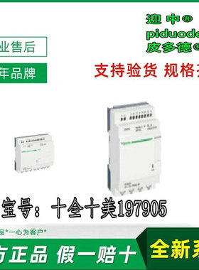 现货SR3XT141BD SR3XT141FU SR3XT141JD SR3XT141B 可编程控制器