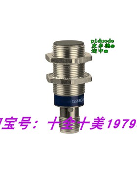 XS518B1MAU20 XS518B1MBL2 XS518B1MBU20 XS518B1MAL5 接近传感器