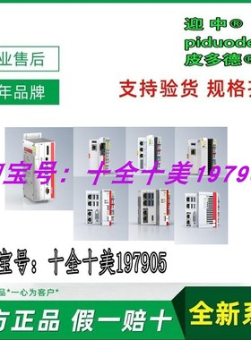 现货BK9055 CX5020-1121 控制器 模块全新原装正品