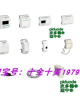 现货SR2CBL01 SR3B262BD SR2USB01 BMXXTSHSC20 可编程控制器全新