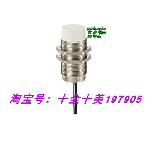 XS230SAPAL2 XS230SAMAL5 XS230SAMAU20 XS230SANAL2 接近传感器