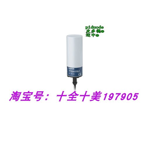 XT234A1PAL2 XT518B1FAL2 XT530B1FAL2 XT132B1FAL2 接近传感器