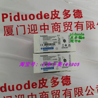 现货XUAH0224 XUX0ARCTT16 XUK1APBNM12 XUK2AKSNM12T 光电传感器