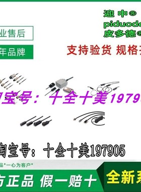 E2E-X10MD212-M1TGJ E2E-X7D112-M1TGJ E2E-X7D212-M1TGJ接近开关