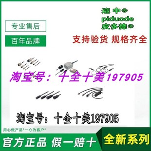 D＝6.4 温度传感器 CA20AY L2＝300 E52 P35C