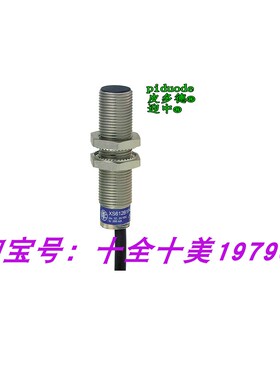 XS612B1PBL10 XS612B1PBL2 XS612B1PBL5 XS612B1PBL10EX 接近开关
