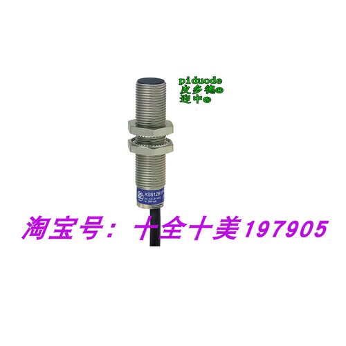 XS612B1PAL5 XS612B1PAL10 XS612B1PAL10EX XS612B1NAL5 接近开关