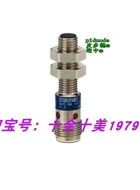 XS508B1PBM12 XS508B1DAL5 XS508B1DAM12 XS508B1DAL2TF 接近开关