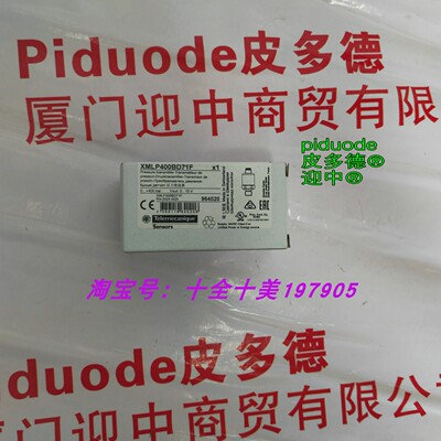 现货XMLP400BD71F XMLR001G1P75 XMLP160BC11F 压力变送器全新