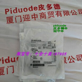 现货XS1M08PC410D XS1M12AB120L1 XS1M08PC410 接近传感器全新