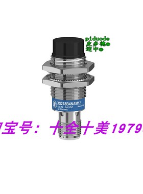XS218B4NAM12 XS218B4PAL2 XS218B4PAM12 XS218B4NAL2 接近传感器