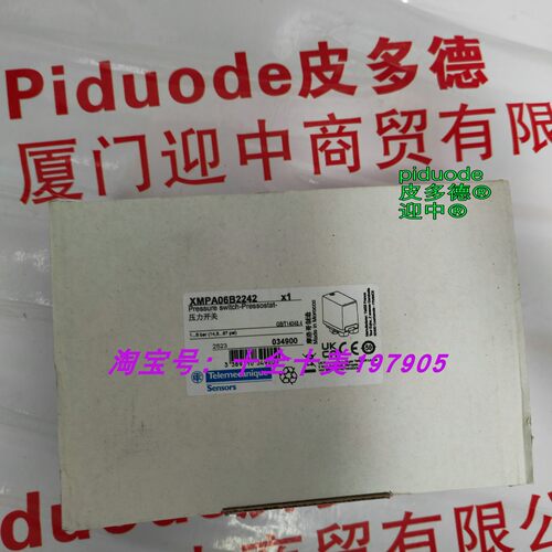 现货XMPA06B2242 XMLPM00GC21F XMPA06C2131C 压力开关