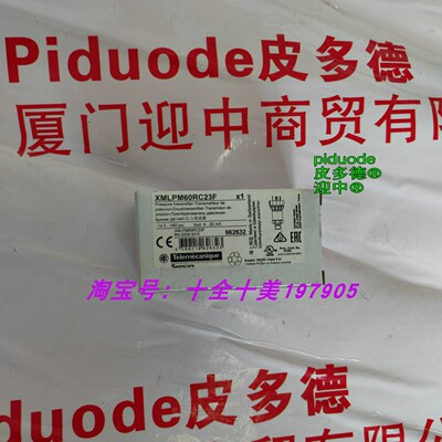 现货XMLPM60RC23F XMLPM3CPD290 XMLPM60RD23F 压力变送器全新