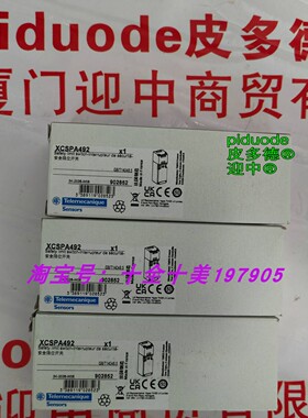 现货XCSPA492 XCSC513 XCSC522 XCSA701 XCSA702 安全限位开关