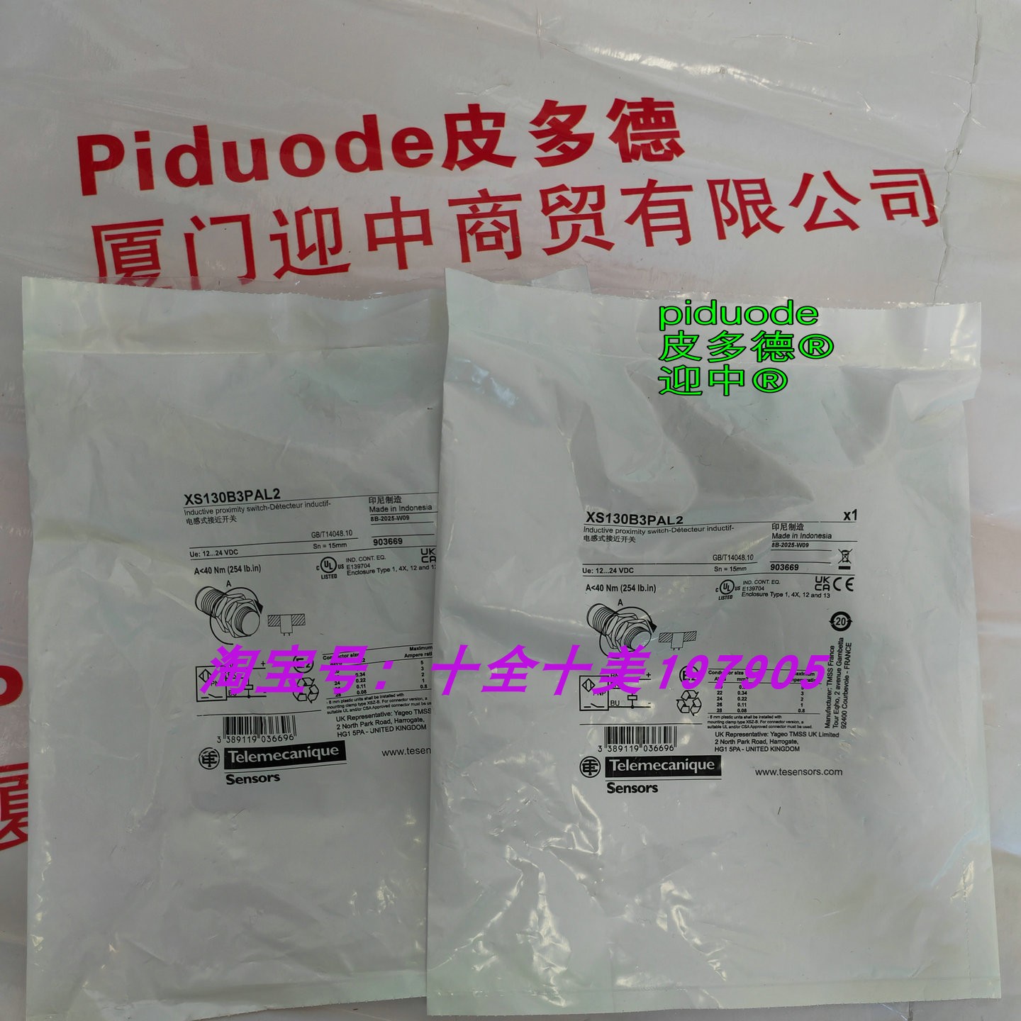 现货XS130B3PAL2 XS130B3PAL5 XS130B3PAM12TF 接近传感器全新 - 实物图