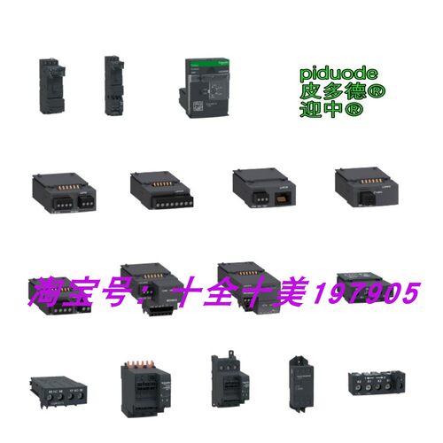 现货LU9AD7 LU9GC3 LU9G02 LA9P307 LUFP7 LUFP9 集线器全新原装