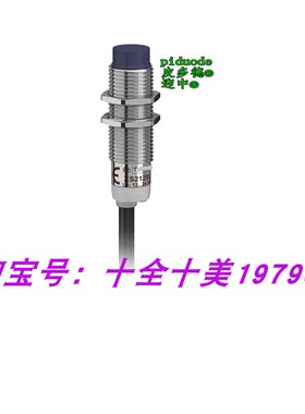 XS212AAPAL5 XS212AAPAM12 XS212B4NAL2 XS212AAPAL2 接近传感器