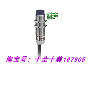 XS212BLPAL5 XS212BLPAM12 XS212BLPAM12C XS212BLPAL2接近传感器