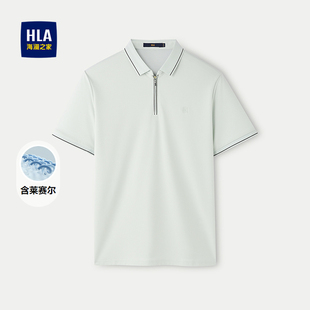 POLO衫 商务短袖 春夏撞色门筒拉链顺滑休闲T恤男 海澜之家时尚 HLA