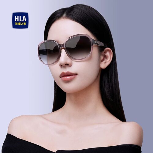 HLA/海澜之家墨镜女士时尚复古偏光眼镜大框开车专用驾驶镜太阳镜
