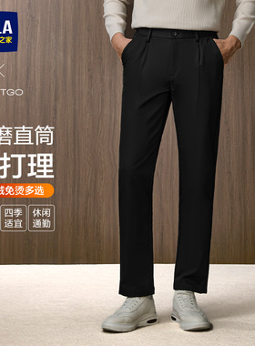 HLA/海澜之家易打理商务休闲裤加绒加厚可选秋冬季新直筒长裤男士
