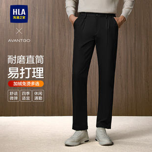 新直筒长裤 加绒加厚可选25秋冬季 男 海澜之家易打理商务休闲裤 HLA