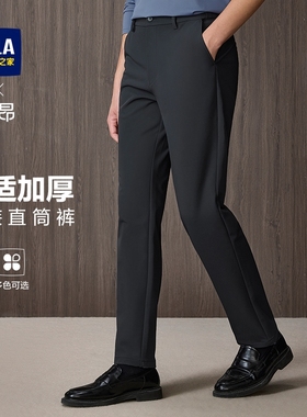 HLA/海澜之家领昂行政休闲裤2025秋冬新款商务绅士直筒梭织裤子男