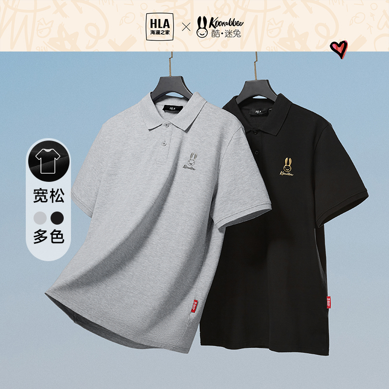 HLA/海澜之家酷迷兔联名短袖POLO衫23年春夏新宽松胶浆印花短袖男