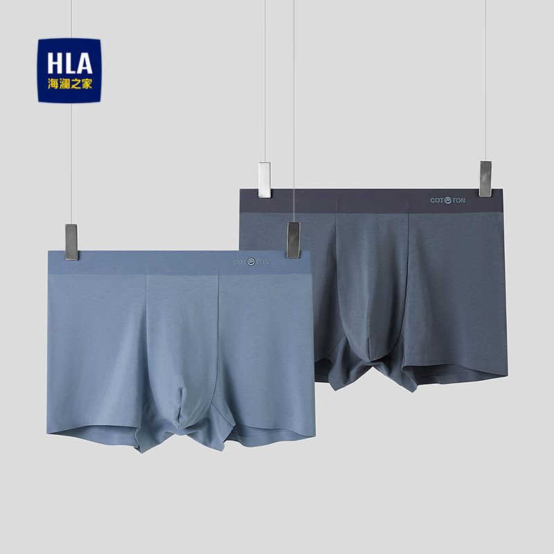 HLA/海澜之家顺滑针织平脚短裤26新弹力字母腰筋透气两条装内裤男,女士内衣/男士内衣/家居服,男平角内裤,淘宝优惠券,粉丝福利购,淘宝优惠卷