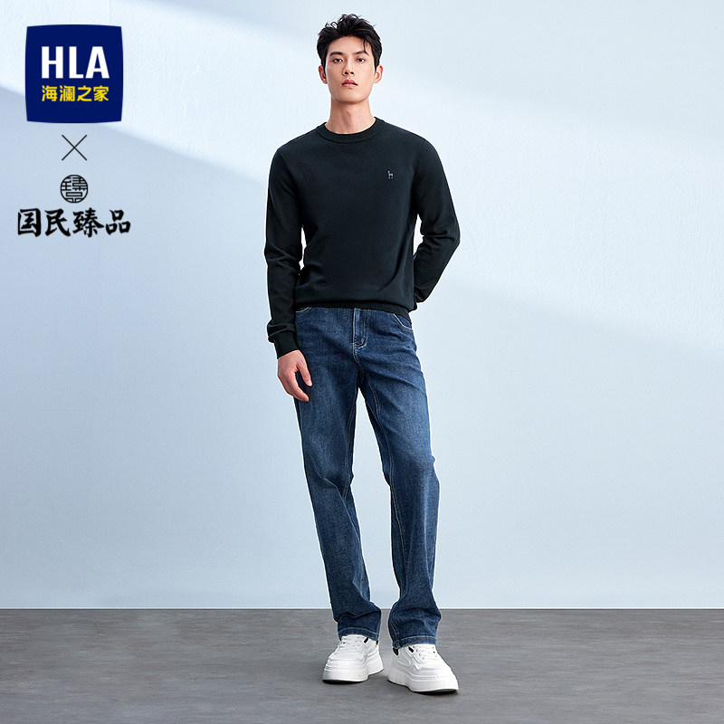 【国民臻品】HLA/海澜之家长袖针织衫2026秋季新款薄款上衣男