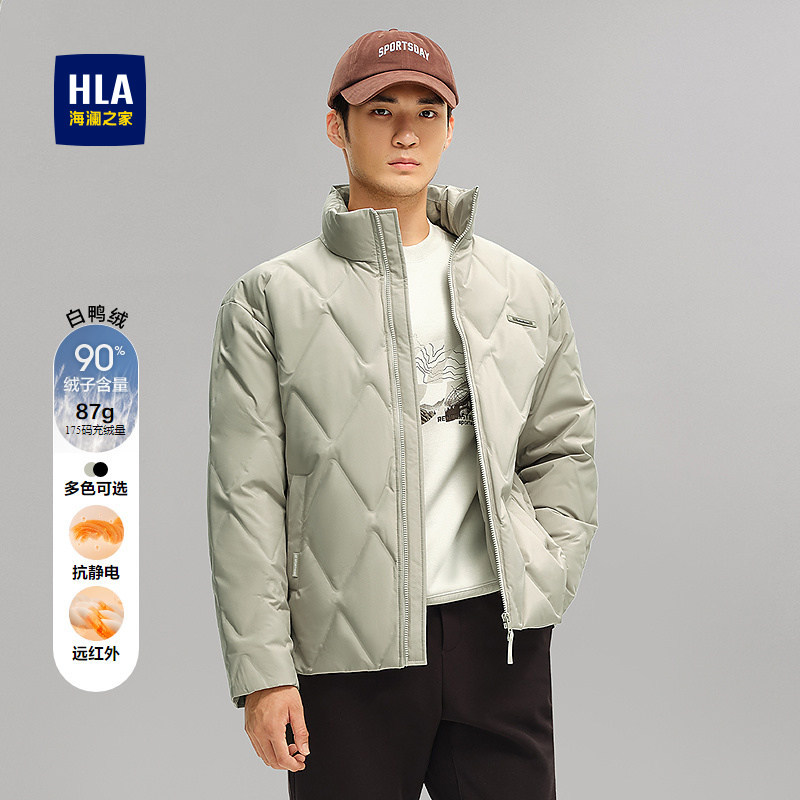 HLA/海澜之家城市运动户外羽绒服25秋冬新远红外立领白鸭绒外套