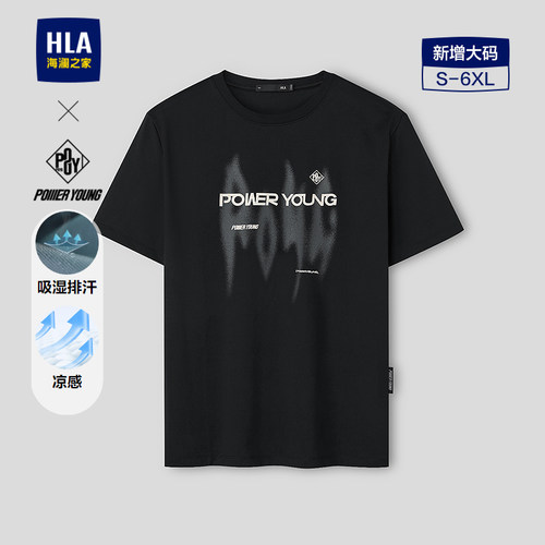 海澜之家圆领时尚印花短袖T恤