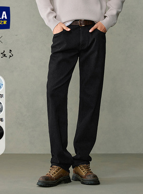 HLA/海澜之家山不在高黑色加厚牛仔裤25秋冬新款五袋款舒适裤子男