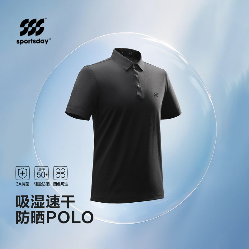 综训运动sportsday短袖POLO衫25夏新大码防晒短袖男