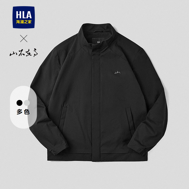 HLA/海澜之家山不在高夹克2026春夏新明线修饰立领文字印花长袖男,男装,夹克,淘宝优惠券,粉丝福利购,淘宝优惠卷