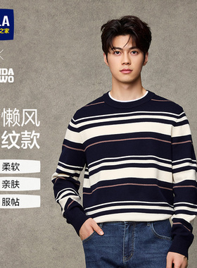 HLA/海澜之家panda wowo熊猫圆领慵懒风针织衫25秋冬新条纹毛衣男
