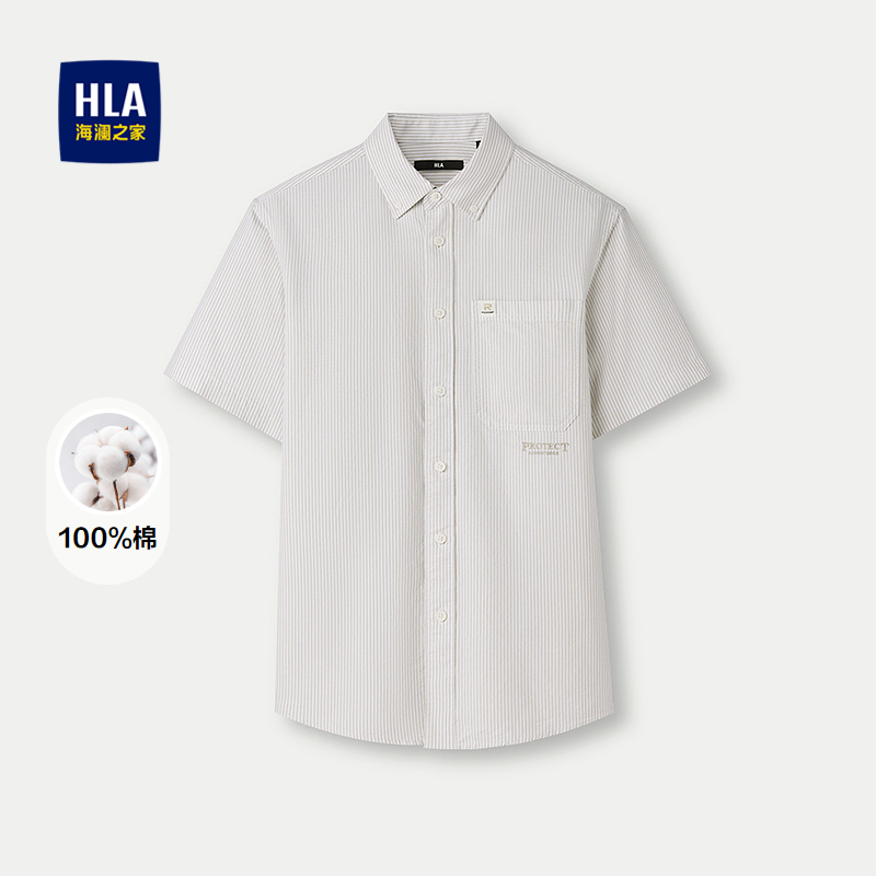 HLA/海澜之家纯棉时尚条纹短袖休闲衬衫25春夏新款口袋透气上衣男
