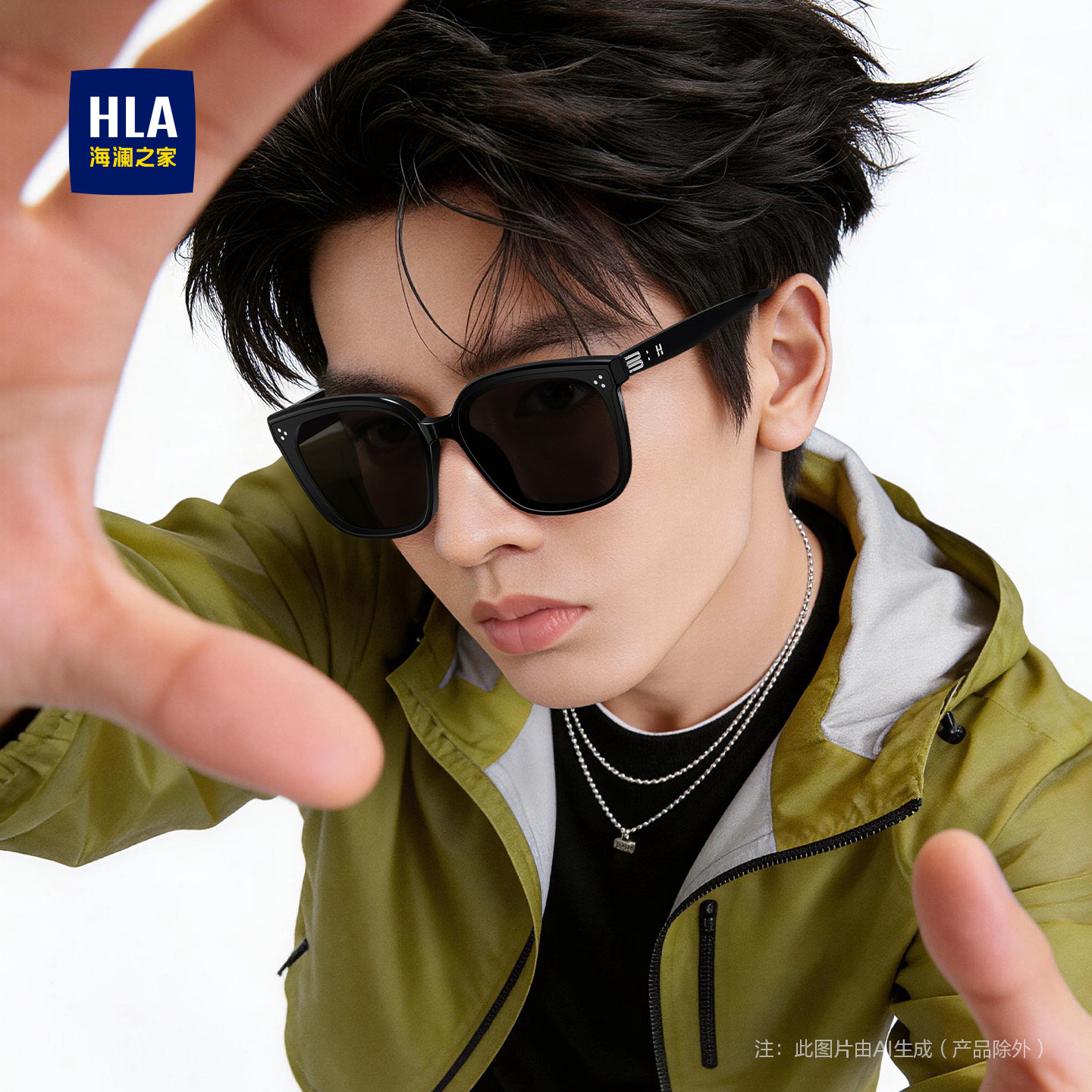 HLA/海澜之家2026新款大框墨镜男士偏光太阳镜防晒防紫外线潮酷女