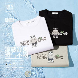 【凉感】HLA/海澜之家panda wowo熊猫短袖T恤24春夏新休闲上衣男t