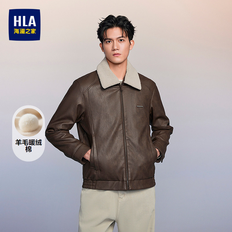 HLA/海澜之家羊毛暖绒棉皮衣夹克26秋冬新PU皮翻毛领撞色外套