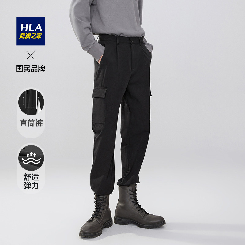 HLA/海澜之家工装风休闲裤22春新款大口袋宽松运动窄脚裤子男春秋